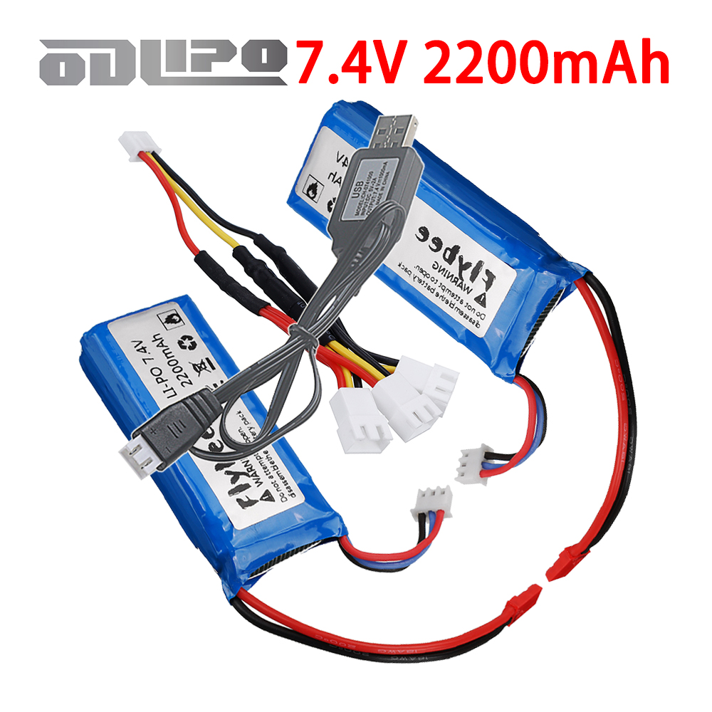 Drone Racing Charger - بطارية ليثيوم بوليمر (JST plug) 2200